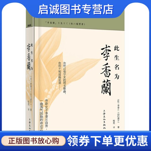 书籍保证正版，有任何问题联系在线客服！