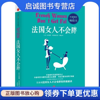 书籍保证正版，有任何问题联系在线客服！