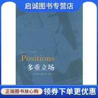 书籍保证正版，有任何问题联系在线客服！