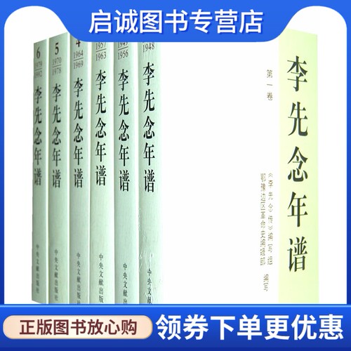 书籍保证正版，有任何问题联系在线客服！