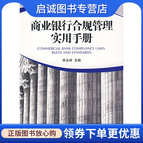 书籍保证正版，有任何问题联系在线客服！