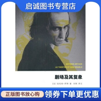 书籍保证正版，有任何问题联系在线客服！