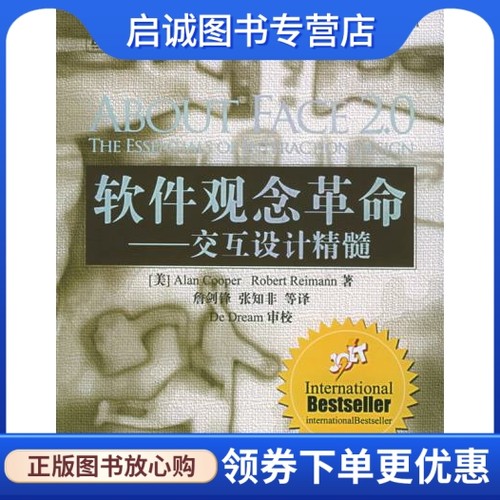 书籍保证正版，有任何问题联系在线客服！