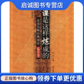 书籍保证正版，有任何问题联系在线客服！