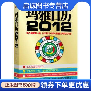 书籍保证正版，有任何问题联系在线客服！