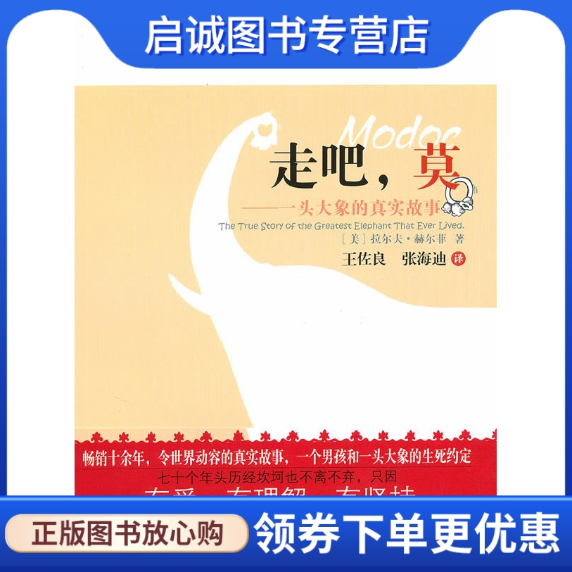 书籍保证正版，有任何问题联系在线客服！