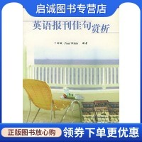 书籍保证正版，有任何问题联系在线客服！