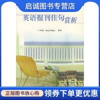 书籍保证正版，有任何问题联系在线客服！