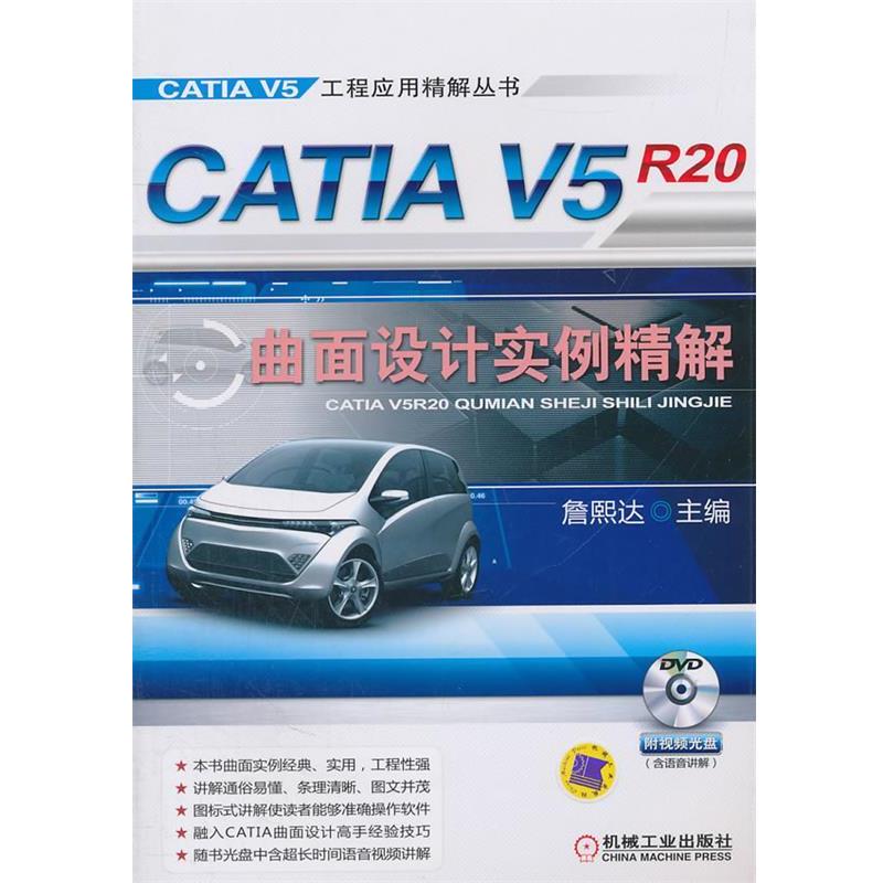 书籍保证正版，有任何问题联系在线客服！