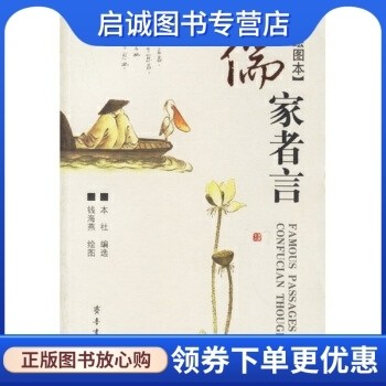 书籍保证正版，有任何问题联系在线客服！