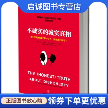 书籍保证正版，有任何问题联系在线客服！