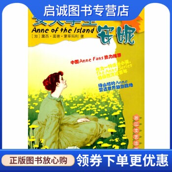 书籍保证正版，有任何问题联系在线客服！