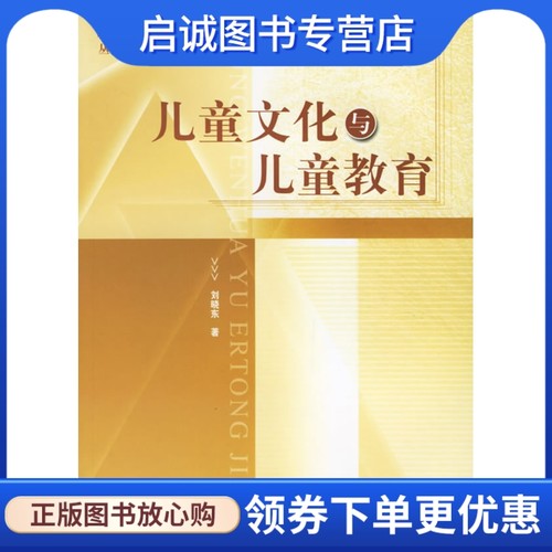 书籍保证正版，有任何问题联系在线客服！