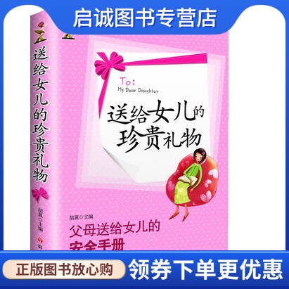 书籍保证正版，有任何问题联系在线客服！