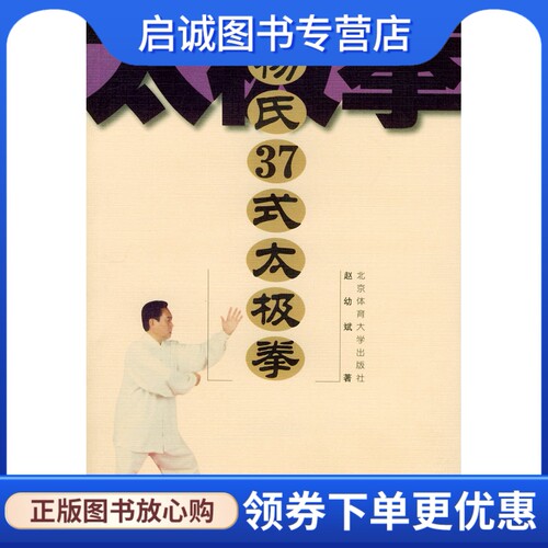 书籍保证正版，有任何问题联系在线客服！