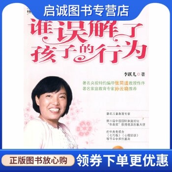 书籍保证正版，有任何问题联系在线客服！