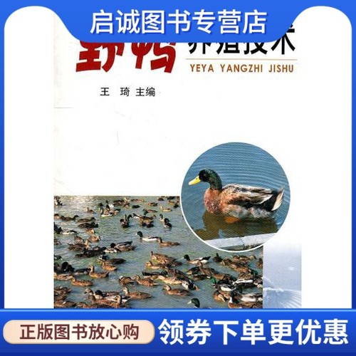 书籍保证正版，有任何问题联系在线客服！