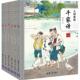 绘 杨永青 绘本 少儿 社 正版 清华大学出版 现货直发大师美绘千家诗