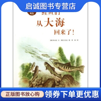 书籍保证正版，有任何问题联系在线客服！