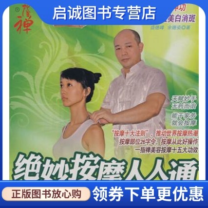 书籍保证正版，有任何问题联系在线客服！