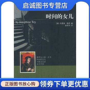 书籍保证正版，有任何问题联系在线客服！