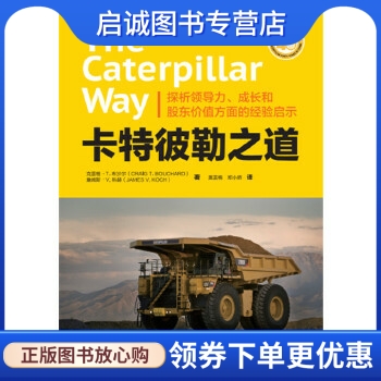 书籍保证正版，有任何问题联系在线客服！