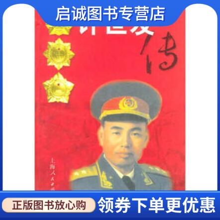 书籍保证正版，有任何问题联系在线客服！