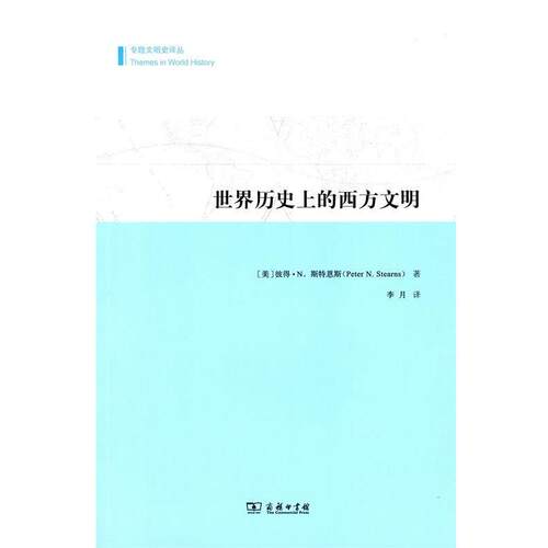书籍保证正版，有任何问题联系在线客服！