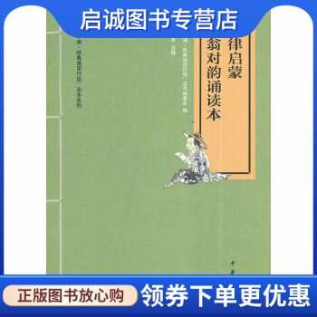 书籍保证正版，有任何问题联系在线客服！