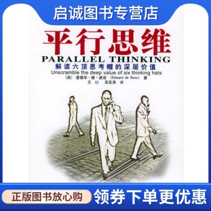 书籍保证正版，有任何问题联系在线客服！