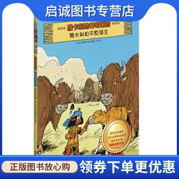 德里布若布价格 德里布若布图片 星期三