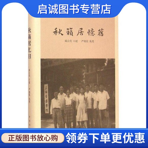 书籍保证正版，有任何问题联系在线客服！