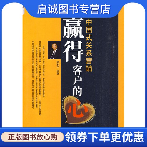 书籍保证正版，有任何问题联系在线客服！