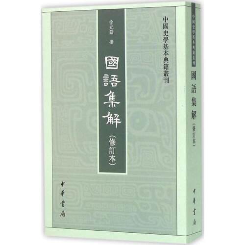 书籍保证正版，有任何问题联系在线客服！