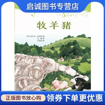 �����ֻ�ֱ��������,��-ʷ��˹,���ٳ�����9787530758250 47.54Ԫ��2��(��23.77Ԫ/��)