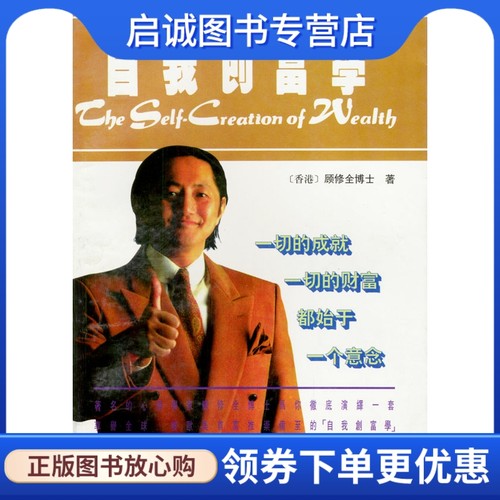 书籍保证正版，有任何问题联系在线客服！