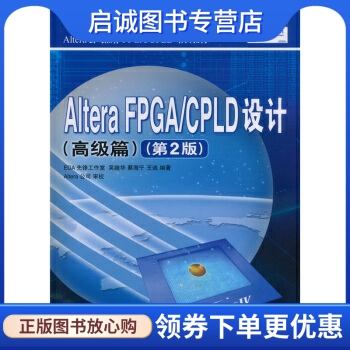 书籍保证正版，有任何问题联系在线客服！