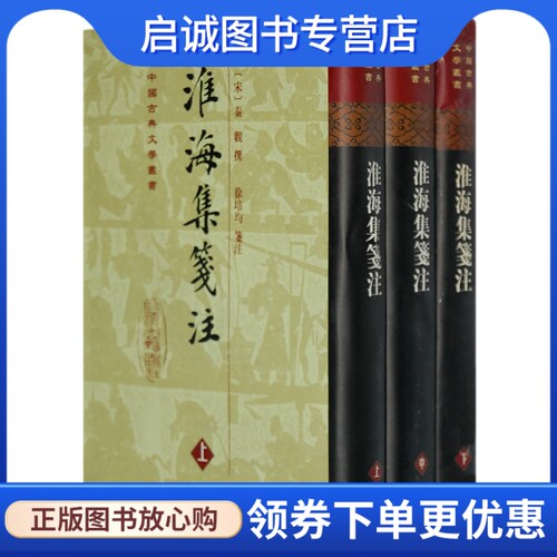 书籍保证正版，有任何问题联系在线客服！