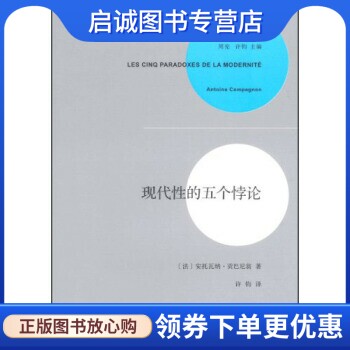 书籍保证正版，有任何问题联系在线客服！