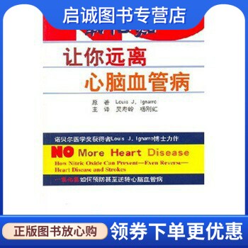 书籍保证正版，有任何问题联系在线客服！