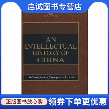 书籍保证正版，有任何问题联系在线客服！
