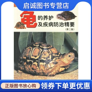 书籍保证正版，有任何问题联系在线客服！