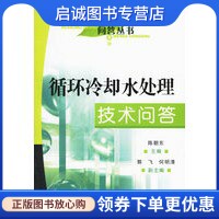 书籍保证正版，有任何问题联系在线客服！