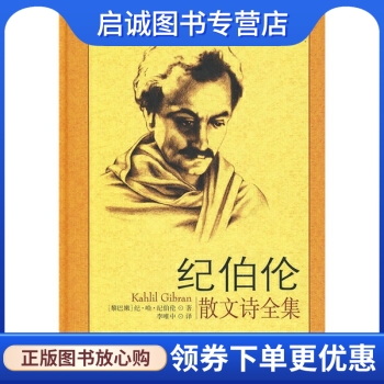 书籍保证正版，有任何问题联系在线客服！