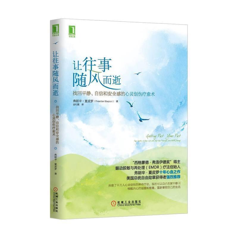 书籍保证正版，有任何问题联系在线客服！