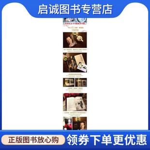 正版现货直发让不可能成为可能:李昌钰的成功之道 李昌钰 著 9787513907736 民主与建设出版社