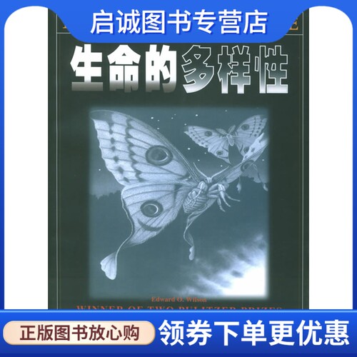 书籍保证正版，有任何问题联系在线客服！