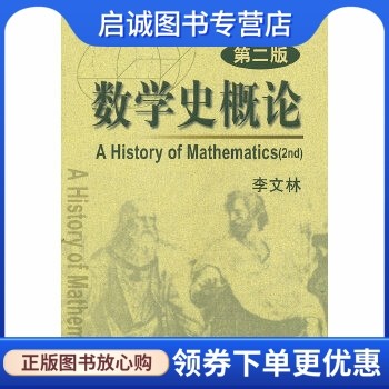 书籍保证正版，有任何问题联系在线客服！