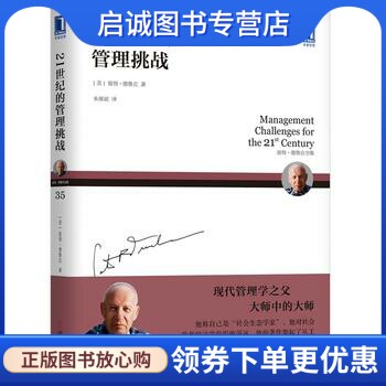 书籍保证正版，有任何问题联系在线客服！