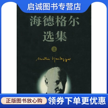 书籍保证正版,有任何问题联系在线客服!